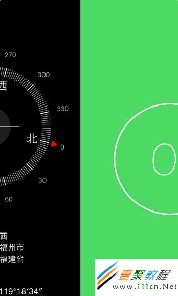 翻動屏幕後,手機屏幕界面會發生變化