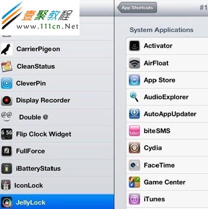 在右側的應用列表中可以設定鎖屏界面的顯示圖標