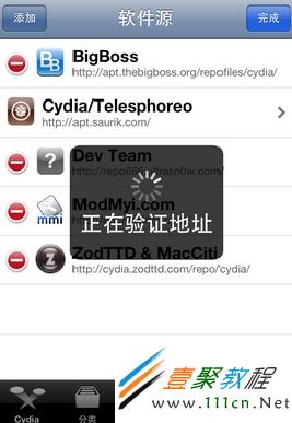 系統會自動判斷網址的正確性與安全度,並有一定的時間等待