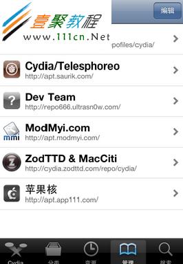 更新完畢後,軟件源列表會發生改變