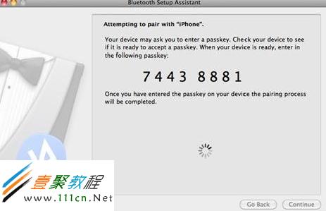 界面的中間會顯示用來連接用的安全碼