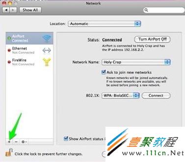 創建USB連接的操作方法