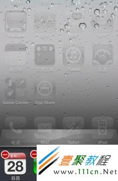 圖標被按動一會之後,會出現刪除的操作標記