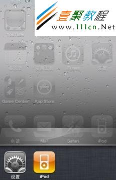 一直向後拖動,會看到所有正在運行的程序圖標