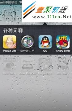 創建好的文件夾樣式