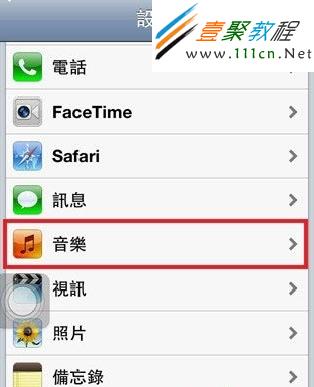 音樂選項的位置就在&ldquo;短信選項&rdquo;和&ldquo;視頻選項&rdquo;的中間