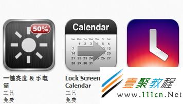【Lock Screen Calendar】圖標的樣式