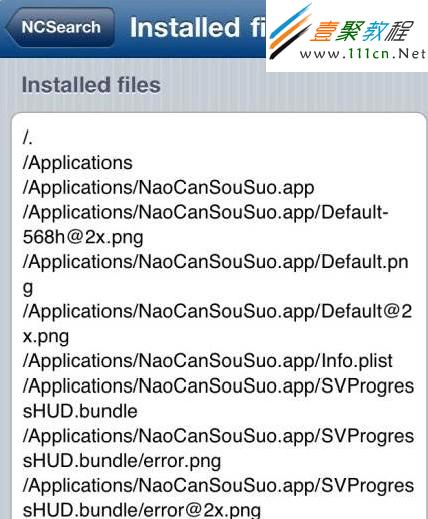 在插件的查詢結果中,會出現附帶應用的名稱
