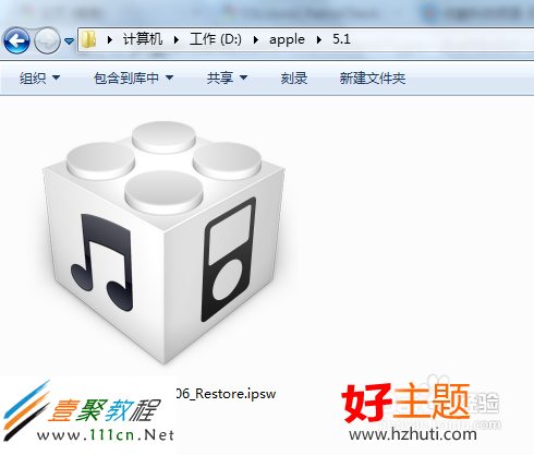 蘋果iphone手機越獄後怎麼恢復 