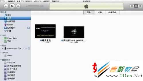 蘋果iphone5s如何連接電腦