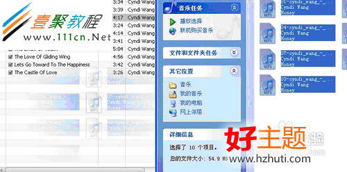 蘋果iphone5s如何連接電腦