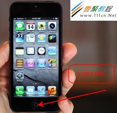 再次長按Home鍵會注銷並退出所有應用,回到起始的iphone手機桌面狀態