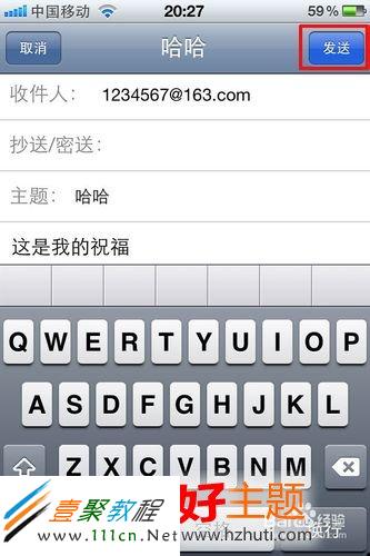 iphone怎麼發郵件