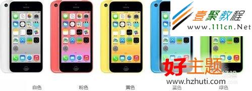iphone5s和iphone5c區別?