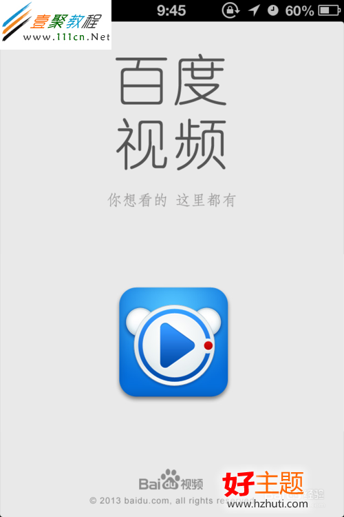 怎麼下載電影到手機裡?