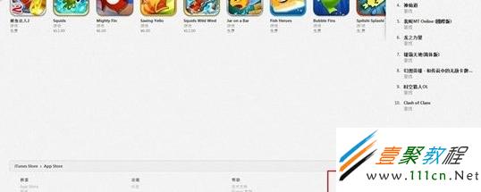 賬戶信息的管理界面