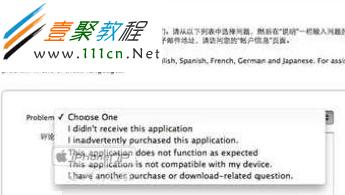 選擇並填寫退款的理由後,就可以提交了