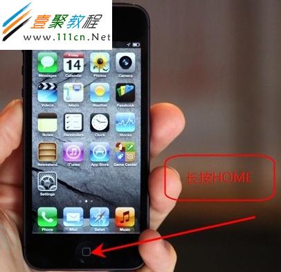 再次長按Home鍵會注銷並退出所有應用,回到起始的iphone手機桌面狀態