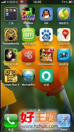 蘋果iphone5/4s無法定位怎麼辦