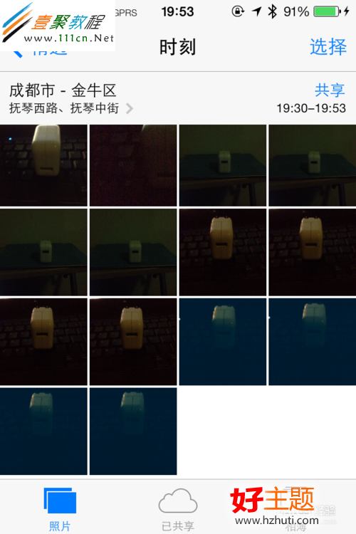 iOS7怎麼連拍