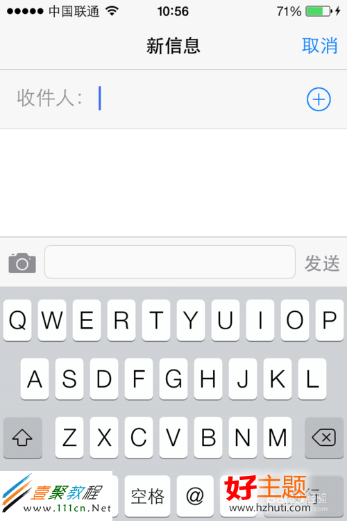 蘋果iphone5s/5c手機通訊錄分組教程