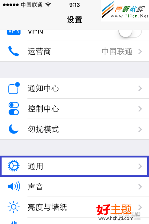 蘋果ios7(iphone5s/5c)動態效果設置方法圖解