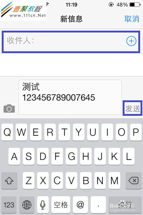 蘋果ios7(iphone5s/5c)備忘錄怎麼用