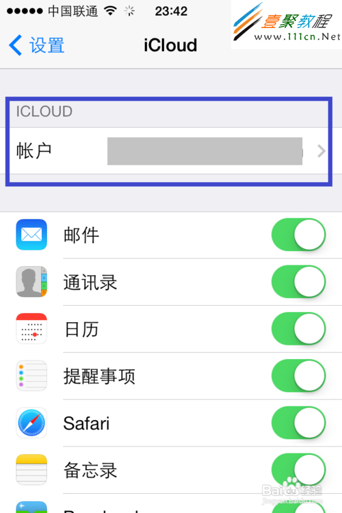 蘋果ios7(iphone5s/5c)備忘錄怎麼用