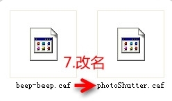 文件改名操作演示