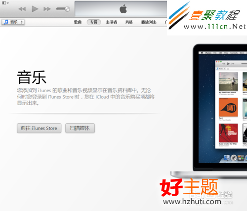 蘋果iphone5越獄後怎麼升級ios7