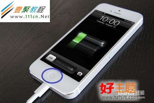 ios7 siri怎麼打開