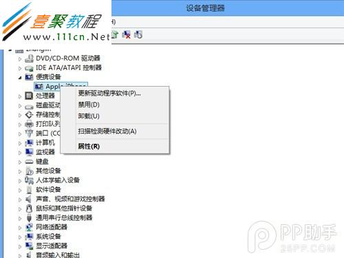 itunes11.1安裝不了?itunes11.1安裝失敗如何解決?