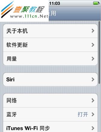新版系統的&ldquo;通用&rdquo;選項管理界面