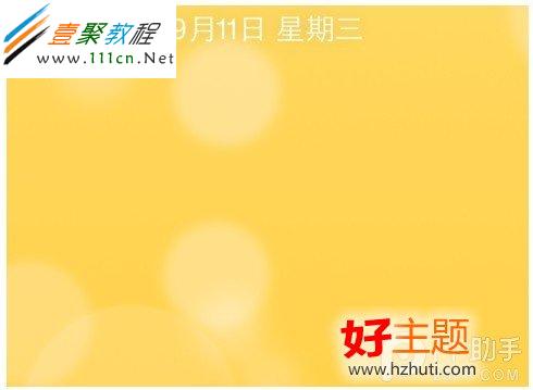 ios7怎麼設置動態壁紙？ios7動態壁紙設置方法在這裡！