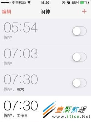 點擊“+”號後,可以創建鬧鐘鈴聲了