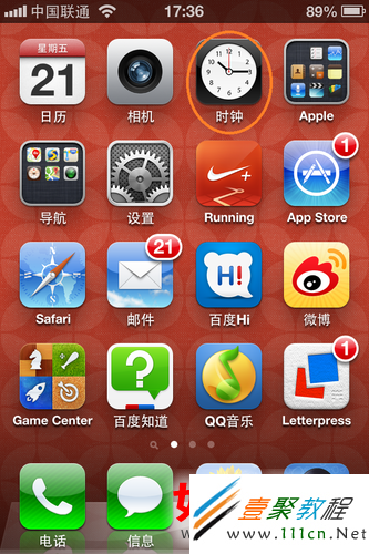 iphone5手機鬧鐘怎麼設置