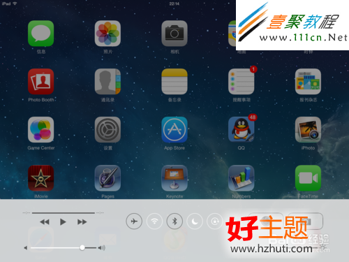 ipad ios7怎麼鎖屏旋轉