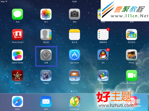 ipad ios7怎麼鎖屏旋轉