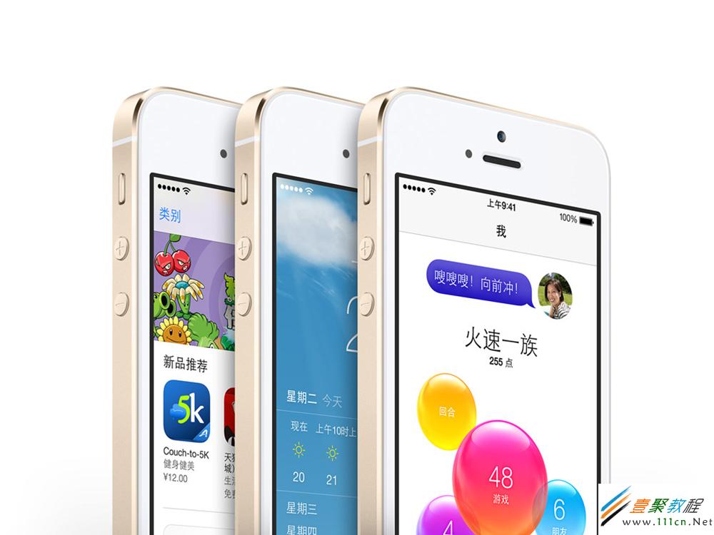 蘋果iPhone5S 16GB 蘋果iPhone5S 16GB