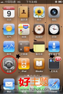 2、再將屏幕滾到底部，選擇&ldquo;導入SIM通訊錄&rdquo;，稍等一會兒就OK了。