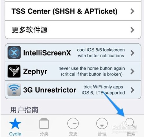 蘋果iphone5s/5c如何實現通話錄音?