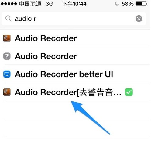 蘋果iphone5s/5c如何實現通話錄音?
