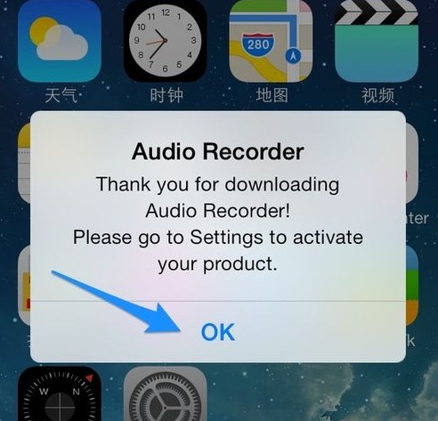 蘋果iphone5s/5c如何實現通話錄音?