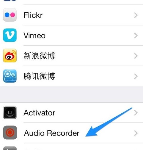 蘋果iphone5s/5c如何實現通話錄音?