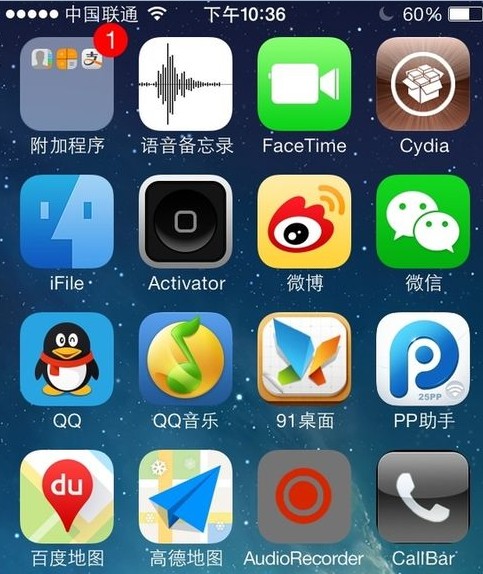 蘋果iphone5s/5c如何實現通話錄音?