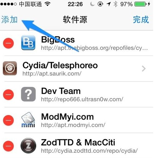 蘋果iphone5s/5c越獄安裝PP助手的方法