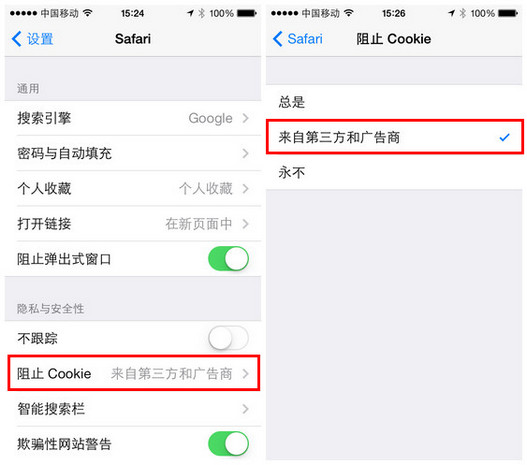 蘋果iphone升級IOS7系統後,無法登錄支付寶錢包