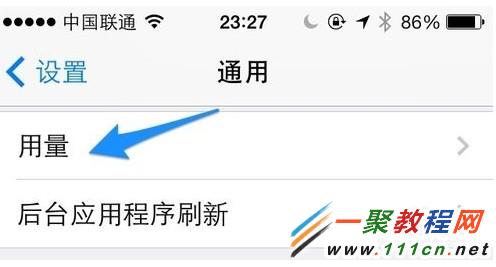 蘋果iphone手機提示內存不足怎麼辦