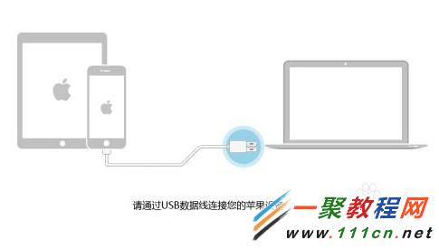 蘋果手機更新失敗如何解決?