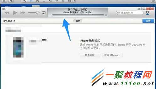 蘋果手機更新失敗如何解決?